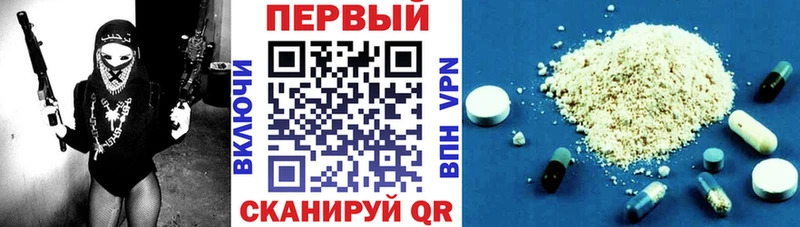 Amphetamine Розовый Купить закладки Махачкала