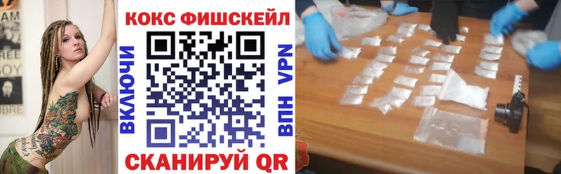 Купить где  Махачкала  Cocaine Перу 