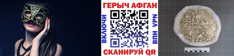 Героин Heroin  Купить где  Махачкала 