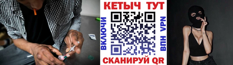 КЕТАМИН ketamine  Купить где  Махачкала 