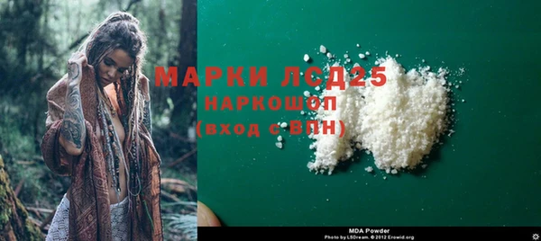 наркотики Ладушкин