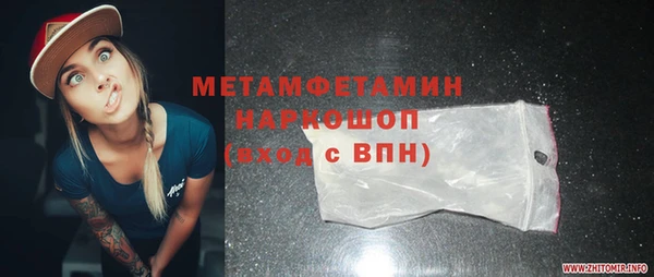 метамфетамин Лагань