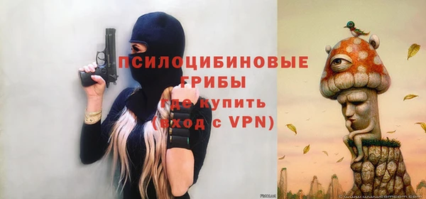 метамфетамин Лагань