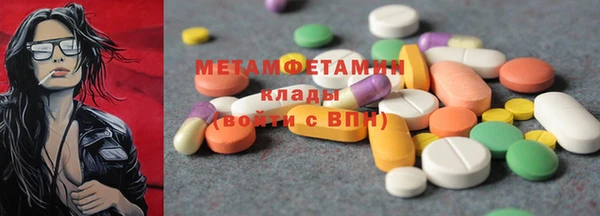 метамфетамин Лагань