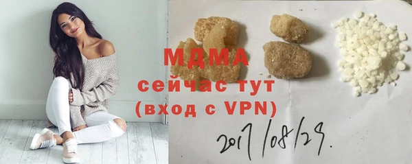 таблы Лабытнанги