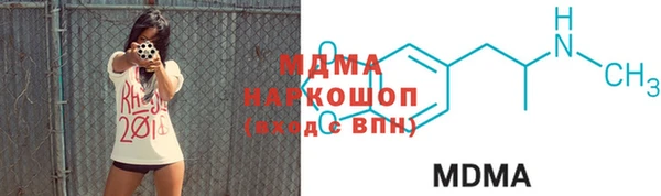 наркотики Ладушкин