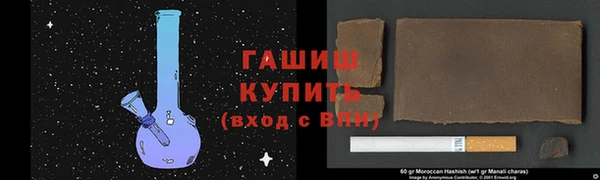 метамфетамин Лагань
