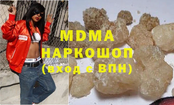 метамфетамин Лагань