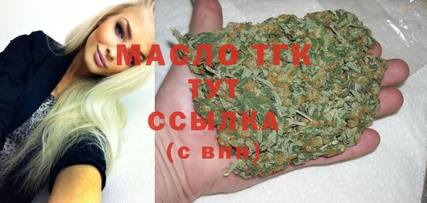 метамфетамин Лагань