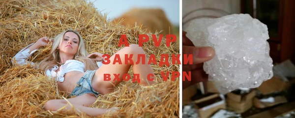 метамфетамин Лагань