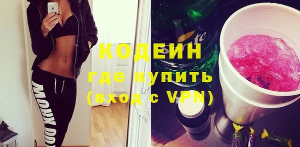 наркотики Ладушкин