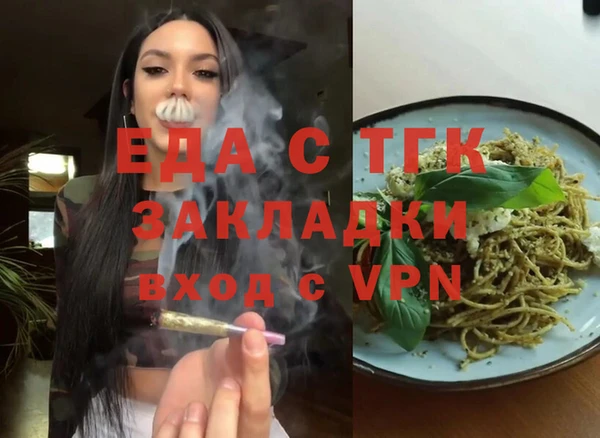 метамфетамин Лагань