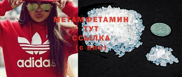 метамфетамин Лагань