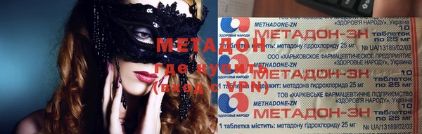наркотики Ладушкин