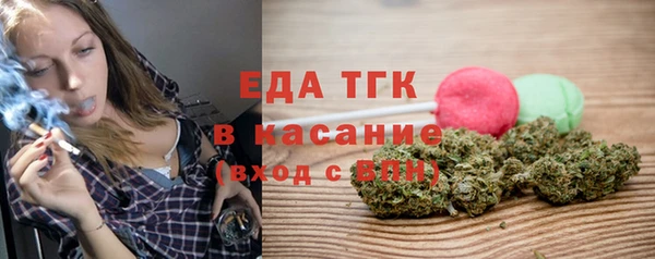метамфетамин Лагань