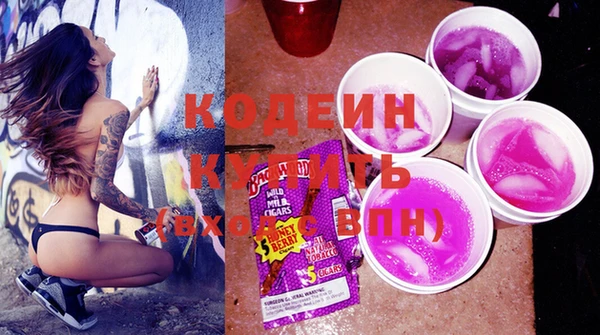 таблы Лабытнанги