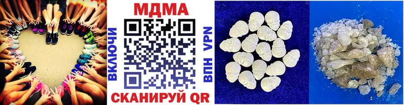 Купить  Махачкала  MDMA VHQ 