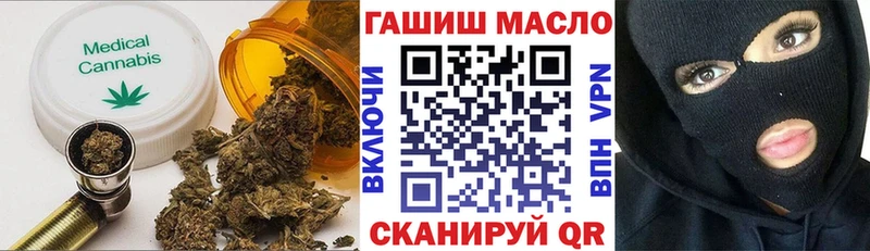 Купить  Махачкала  ТГК гашишное масло 